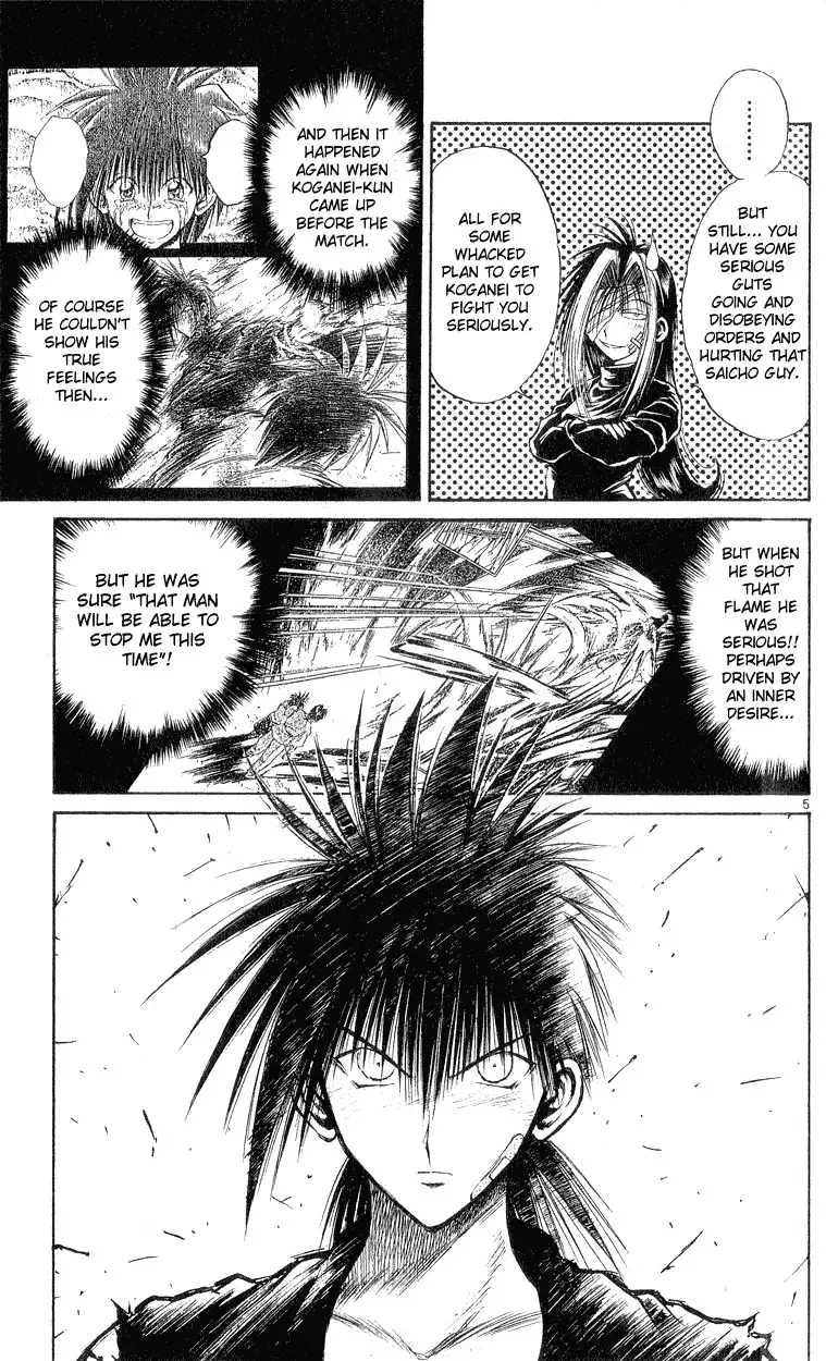 Flame of Recca Chapter 154 5